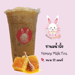 D.ชานมน้ำผึ้ง