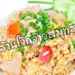 ข้าวผัดหมู