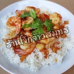 กุ้งกระเทียมราดข้าว