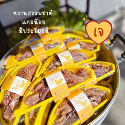 กล้วยอบ 🥖🥖 ( เจ)