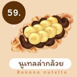 สตอเบอร์รี่โยเกิร์ต-homemade