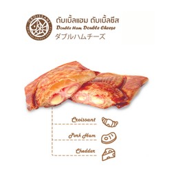 ไส้ดับเบิ้ล แฮม-ชีส