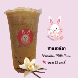 D.ชานมวนิลา