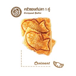 ปลาเปล่า 1 คู่