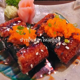 ข้าวปั้นปลาไหลญี่ปุ่น