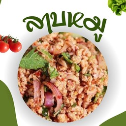 ลาบหมู