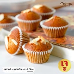 เค้กกล้วยหอมอัลมอนด์เจ