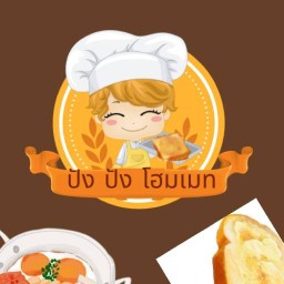 ปัง ทาร์ต สุกี้ชาบู By.Homemade เจ็ดยอด