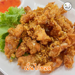 เอ็นไก่ทอด Bestseller