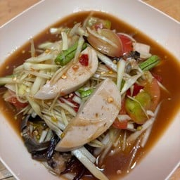 ส้มตำใส่หมูยอ