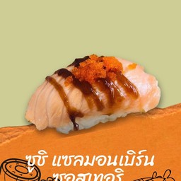 ซูชิแซลมอนเบิร์นซอสเทอริยากิ