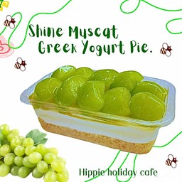 ไชน์มัสแคท กรีกโยเกิร์ตพาย