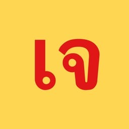 มักกะโรนีผัดซอสมะเขือเทศ เจ