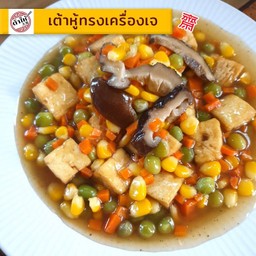 เต้าหู้ทรงเครื่องเจ