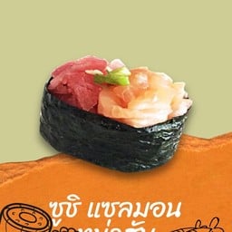ซูชิแซลมอนทูน่าสับ