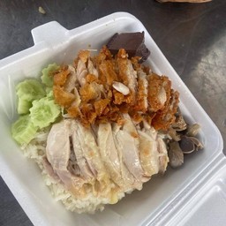 ข้าวมันไก่รวมพิเศษ