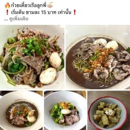 เมาน้ำปั่น By อังอัง Home Kitchen