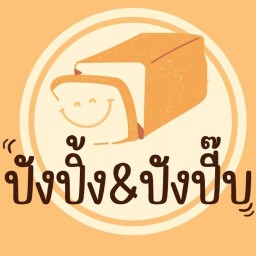 ของใช้ จิปาถะ