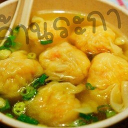 เกี๊ยวน้ำหมู