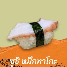 ซูชิหมึกทาโกะ
