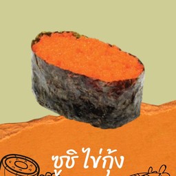 ซูชิไข่กุ้ง