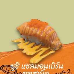 ซูชิแซลมอนเบิร์นซอสเผ็ด