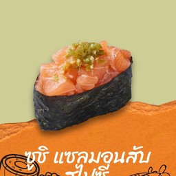 ซูชิแซลมอนสับสไปซี่