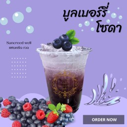 บลูเบอร์รี่โซดา Blueberry Soda