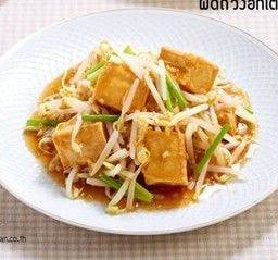 ผัดถั่วงอกเจ