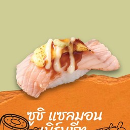 ซูชิแซลมอนเบิร์นชีท