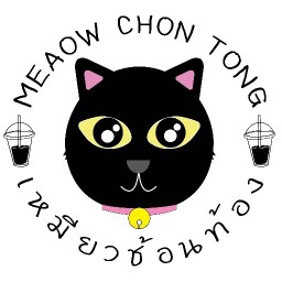 เหมียวช้อนทอง&ซาลาเปา มหาวิทยาลัยราชภัฏรำไพพรรณี