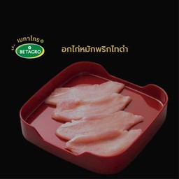 เนื้อไก่หมัก