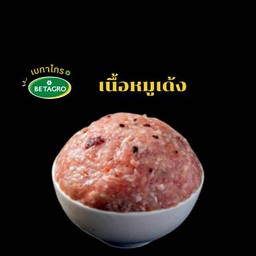 หมูเด้ง