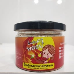 น้ำพริกครูพลอย