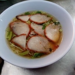บะหมี่น้ำ
