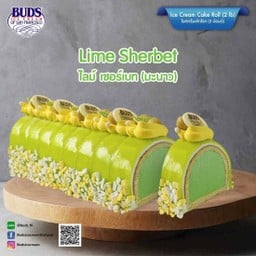 Lime Sherbet 2 lb