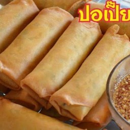 ปอเปี๊ยะทอด