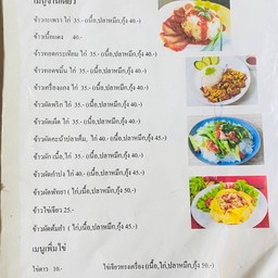 ร้านยูเทิร์น@ตุยง