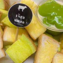 ปังหยาเนยโสด