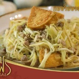 ผัดกุยช่ายขาว