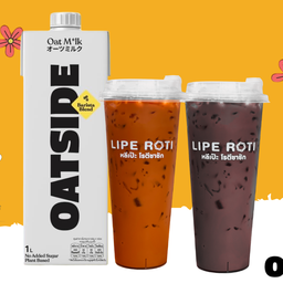 โกโก้ x Outside