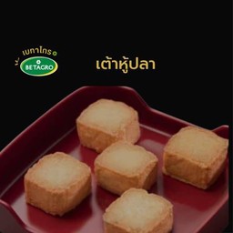 เต้าหู้ปลา