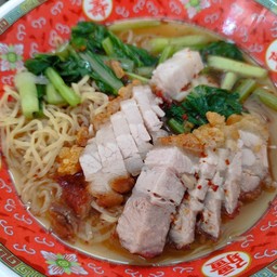 บะหมี่หมูกรอบ
