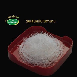 วุ้นเส้น (ช้างเผือก)