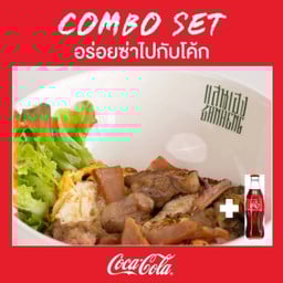 [อร่อยซ่ากับโค้ก] ก๋วยเตี๋ยวคั่วไก่+โค้ก