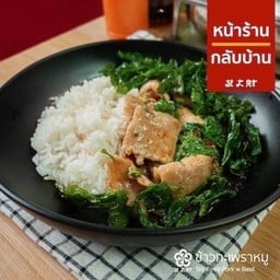 ข้าวราดกระเพราหมู