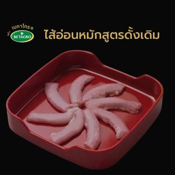 ไส้อ่อนหมัก