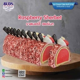 Raspberry Sherbet 2 lb