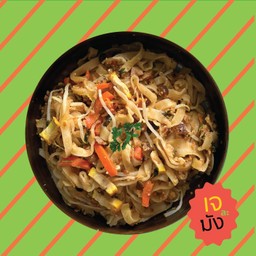 ผัดไทยเจ-วีแกน ราชวัตร ตัวตึงเจละมัง