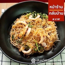 หมี่กะเฉดปลาหมึก